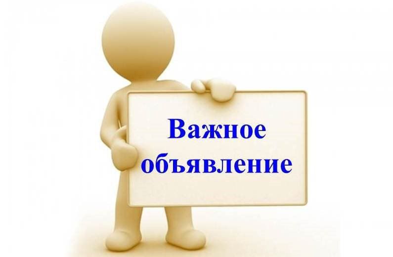 Внимание! Уважаемые аграрии Запорожской области!