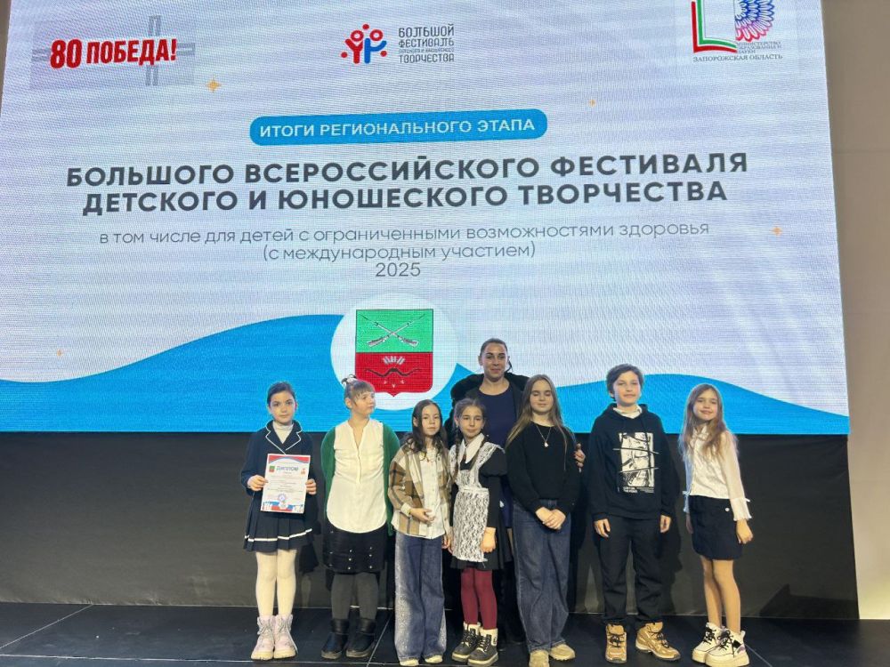 Поздравляем победителей регионального этапа Большого всероссийского фестиваля детского и юношеского творчества, в том числе для детей с ограниченными возможностями здоровья (с международным участием)! Поздравляем победителей регионального этапа Большого всероссийского фестиваля детского и юношеского творчества, в том числе для детей с ограниченными возможностями здоровья (с международным участием)!