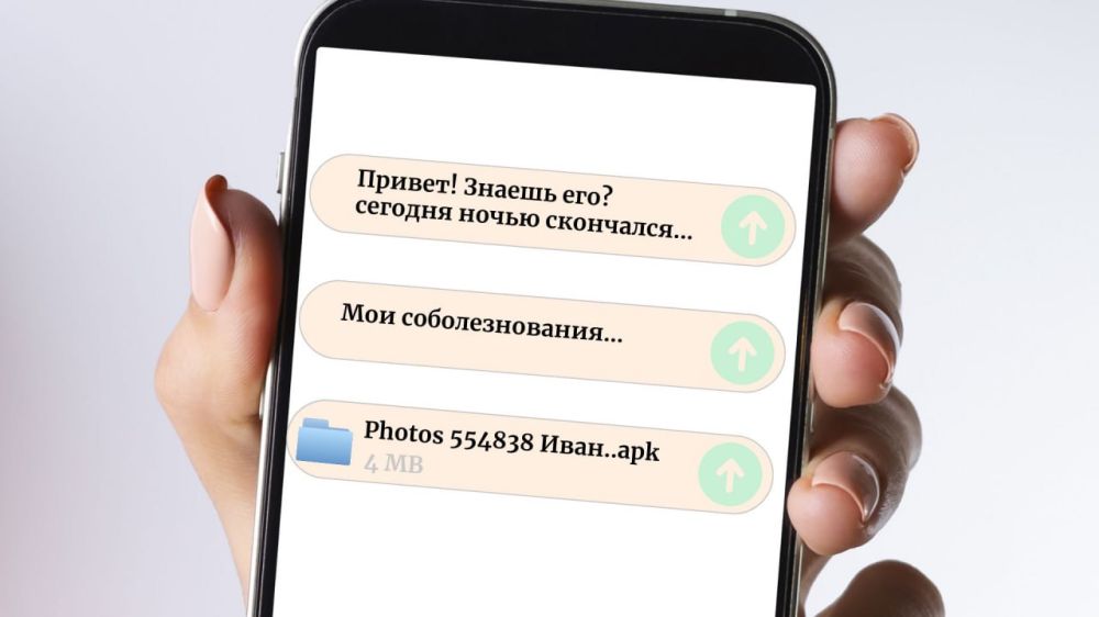  :     Telegram!