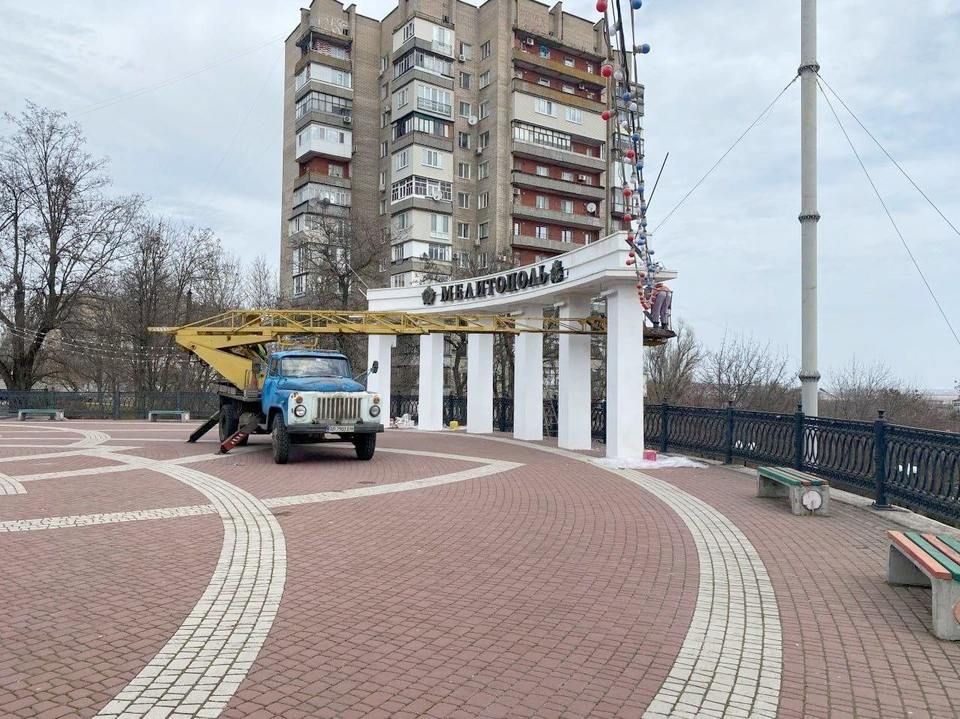 В Мелитополе город готовят к майским праздникам