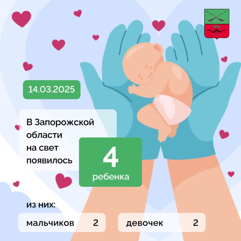 Вакансии МЧС России по Запорожской области Вакансии МЧС России по Запорожской области