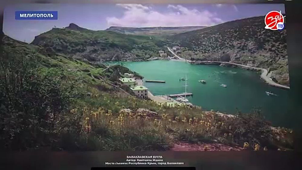 Фотовыставка, посвященная природным и историческим достопримечательностям Крыма, открылась в мультимедийном парке «Россия — моя история» в Мелитополе