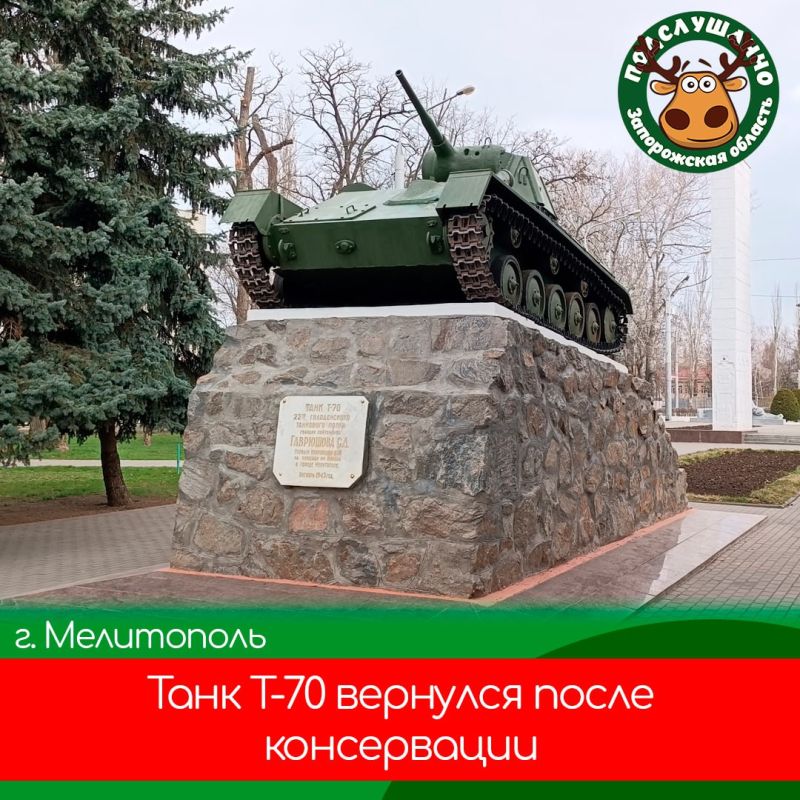        -70