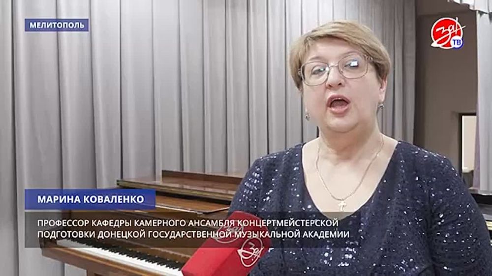 В Мелитополе выступили музыканты-педагоги Донецкой государственной музыкальной академии имени Сергея Прокофьева