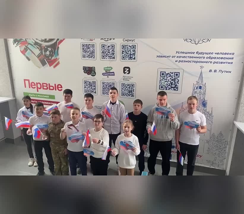 День воссоединения Крыма с Россией