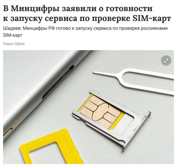  1         SIM-,    