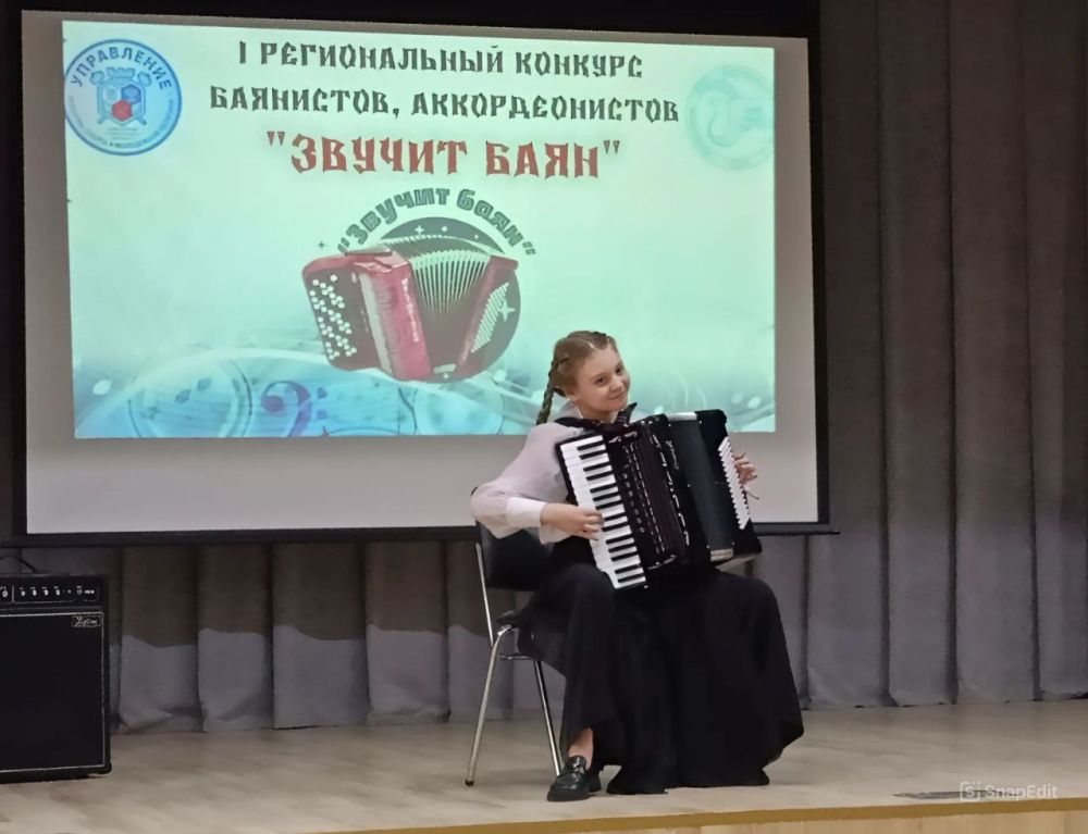 Пой, гармонь!. В Мелитополе состоялся Первый Региональный конкурс баянистов и аккордеонистов «Звучит баян», приуроченный ко Всероссийскому дню баяна, аккордеона и гармоники