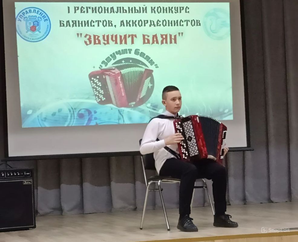 Пой, гармонь!. В Мелитополе состоялся Первый Региональный конкурс баянистов и аккордеонистов «Звучит баян», приуроченный ко Всероссийскому дню баяна, аккордеона и гармоники