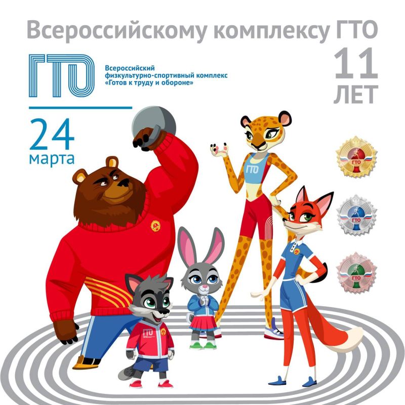 11-  .       11-     -      ,      .. ...