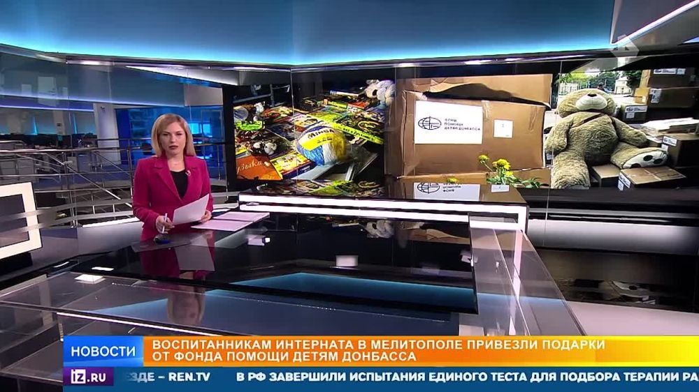Большую партию гуманитарной помощи для особенных детей привезли в интернат в Мелитополе