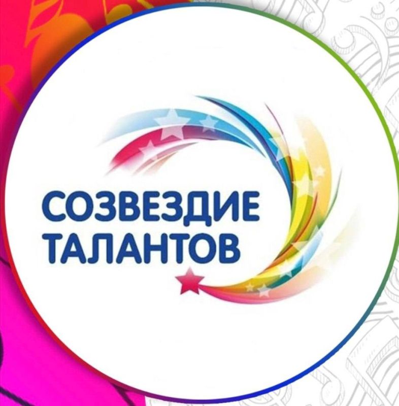 Дайджест рубрики &quot;Созвездие талантов&quot;