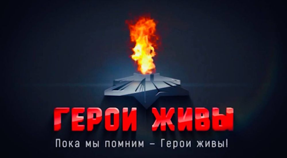 В ГБУ ОО ЗО &quot;Средняя общеобразовательная школа №15 имени графа Е.Ф. Комаровского&quot; г. Мелитополь состоялась премьера фильма &quot;Герои живы&quot;