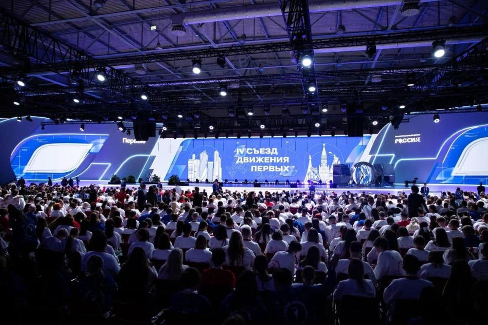 �������� ����� ������ IV ����� �������� ������