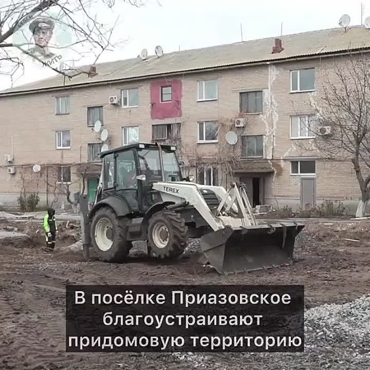 В Запорожской области приводят в порядок придомовые территории
