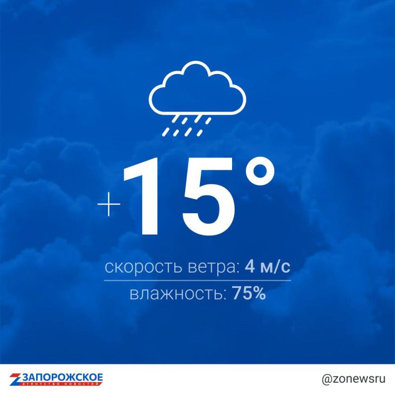 Преимущественно пасмурная погода ожидается в Запорожской области в воскресенье