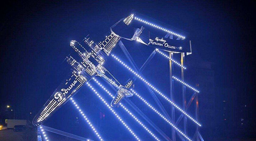 Уроженка Запорожья и легенда неба