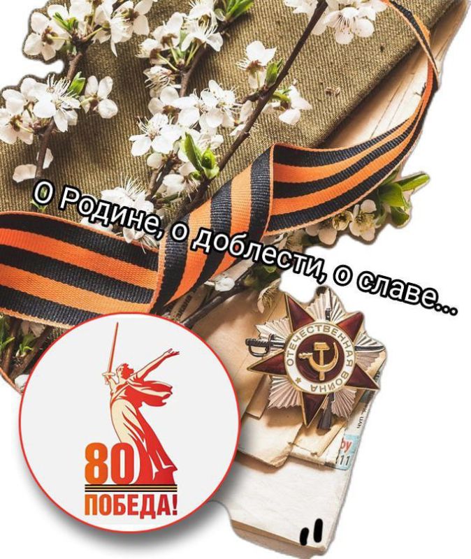 В Запорожской области объявлен конкурс военно-патриотической песни