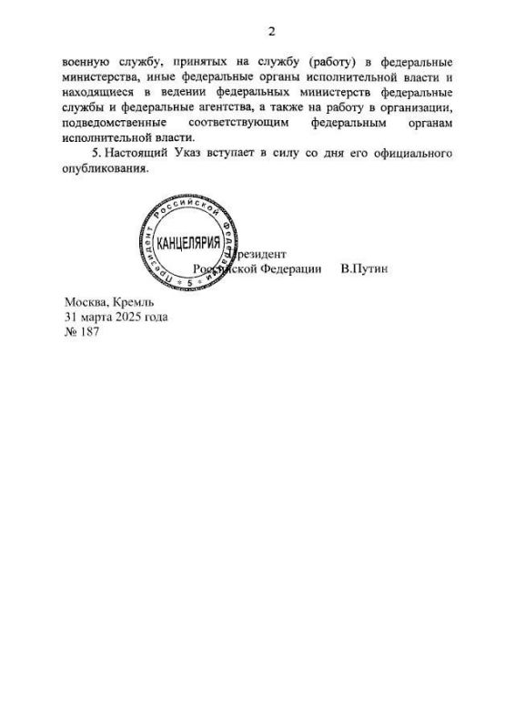 ����� �������� ���� � �������� ������� � �����