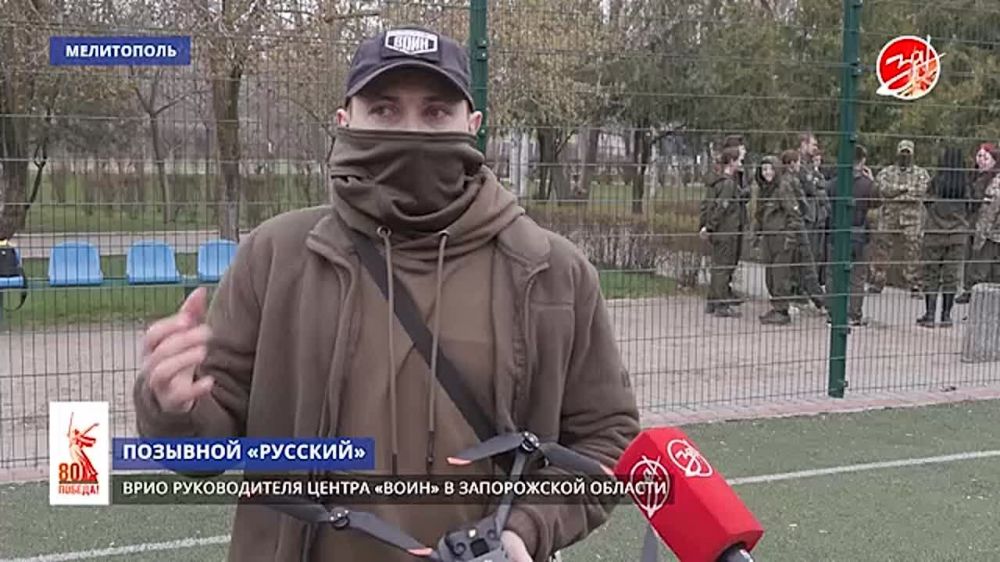 В Мелитополе состоялся мастер-класс для курсантов центра «ВОИН»