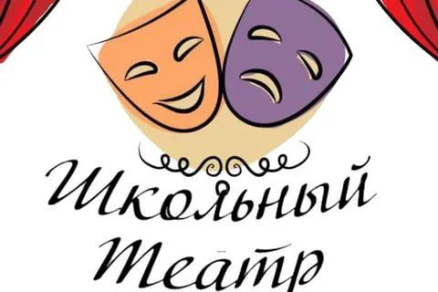 Подведены итоги "Марафона школьных театров" среди общеобразовательных организаций Запорожской области