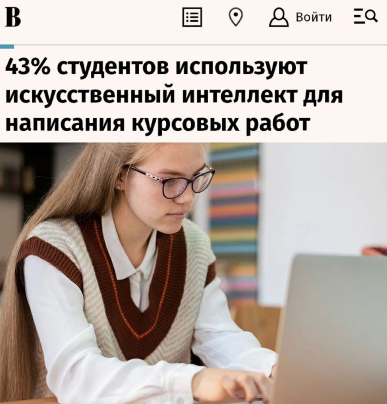«43% студентов используют искусственный интеллект для написания курсовых работ»: ИИ вошел в нашу жизнь намного быстрее, чем мы предполагали