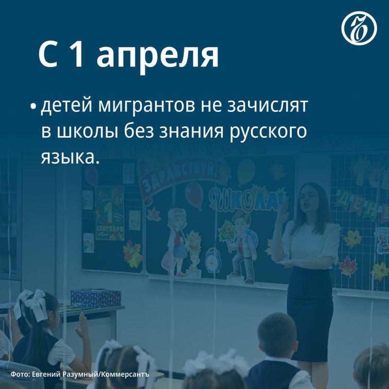 С 1 апреля вступает в силу ряд новых законов