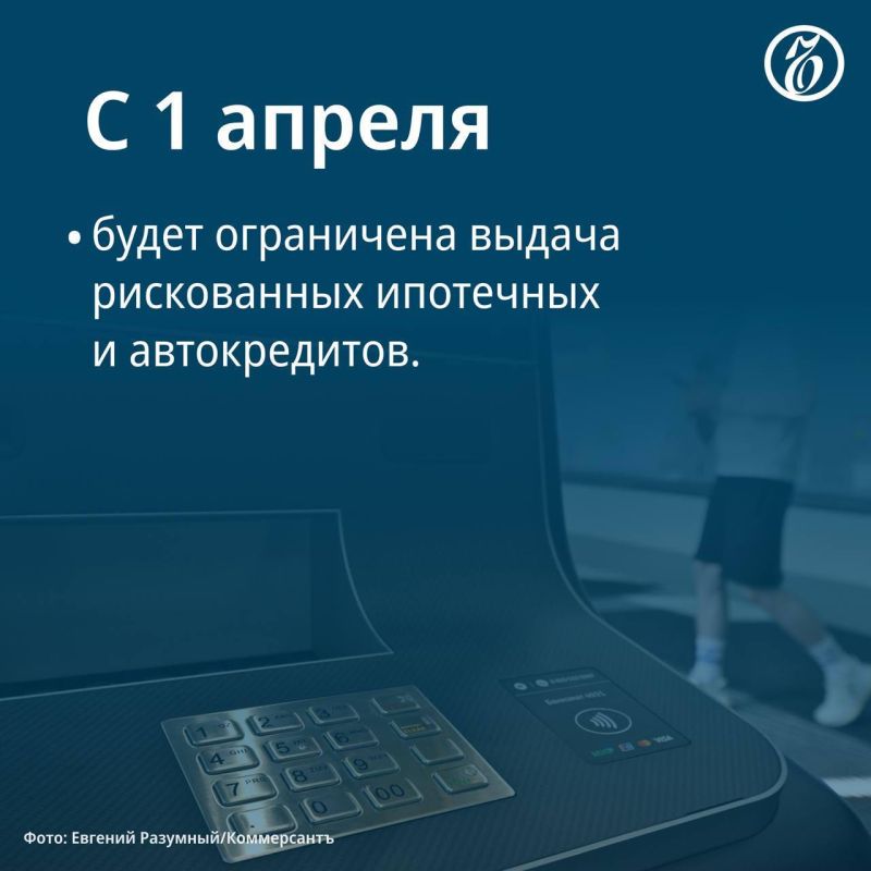 С 1 апреля вступает в силу ряд новых законов