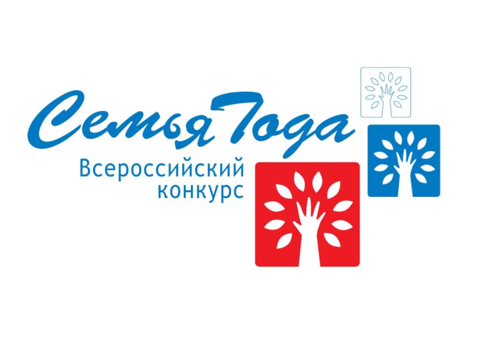 2025 год объявлен в России Годом защитника Отечества!