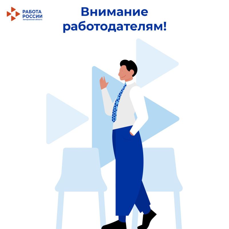 Уважаемые работодатели!. Информируем вас о важных изменениях, внесенных Указом Президента Российской Федерации от 20 марта 2025 г. № 159 в правовое положение отдельных категорий иностранных граждан и лиц без гражданства (в...