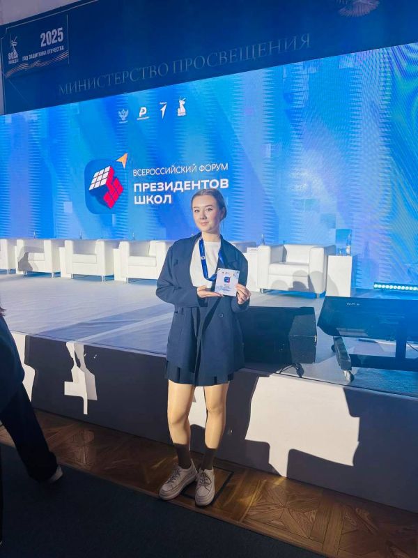 2 апреля состоялось торжественное открытие форума президентов ученического самоуправления в Министерстве Просвещения Российской Федерации!