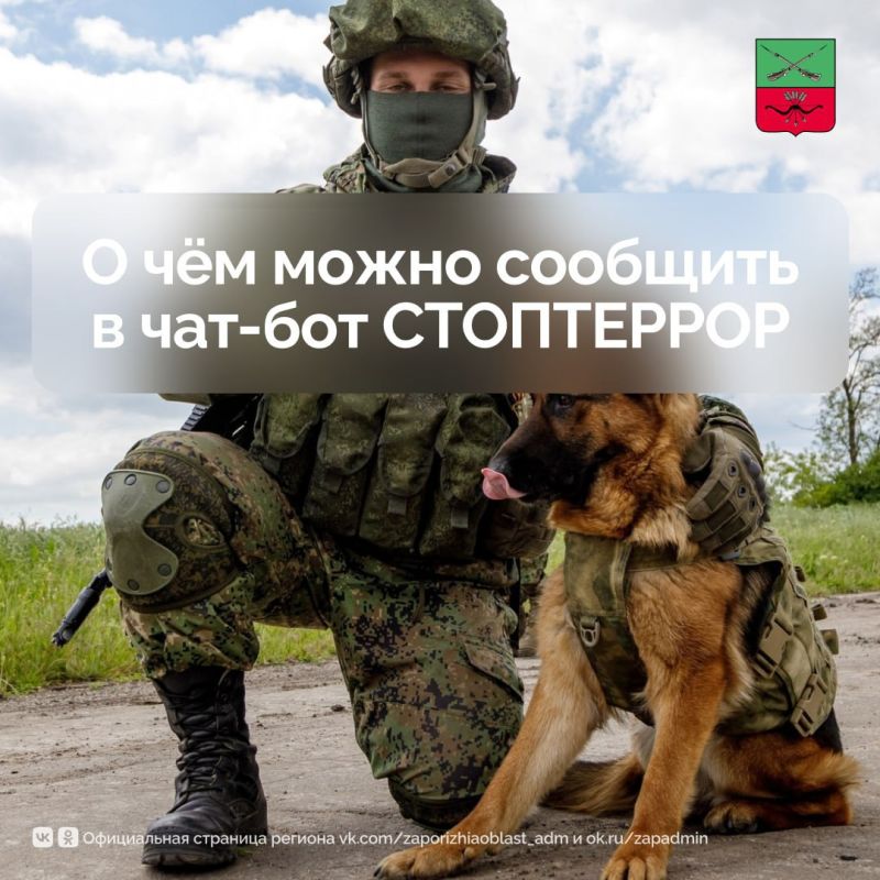 Куда обратиться при обнаружении подозрительного предмета