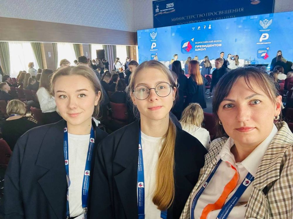2 апреля состоялось торжественное открытие форума президентов ученического самоуправления в Министерстве Просвещения Российской Федерации!
