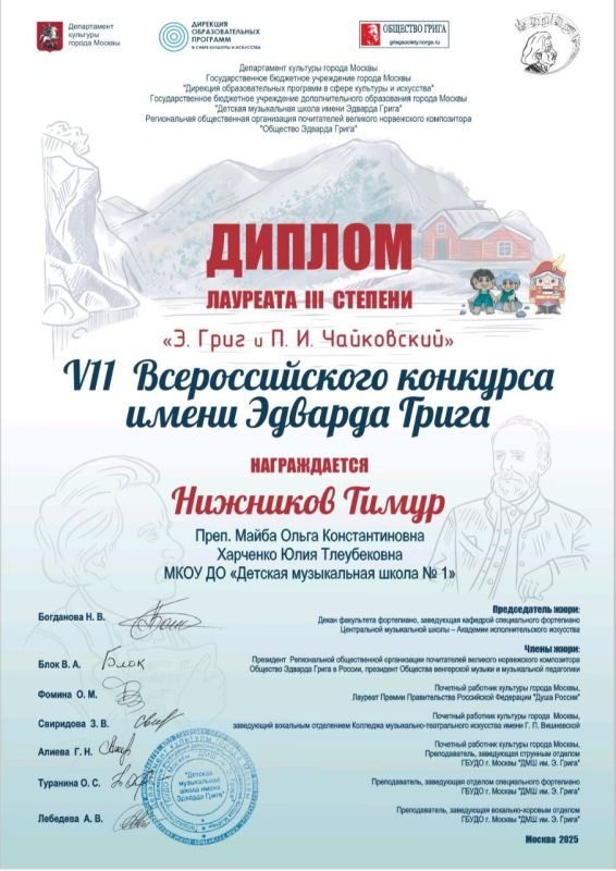 �������� ������� "��������� ��������"