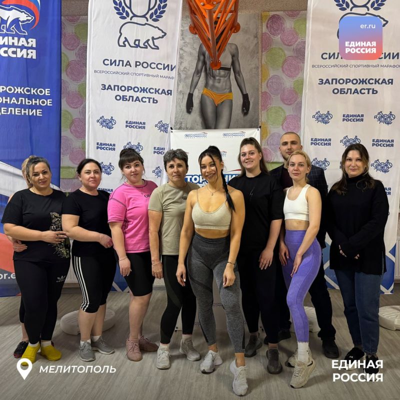 В Мелитополе прошла открытая тренировка по зумбе В Мелитополе прошла открытая тренировка по зумбе