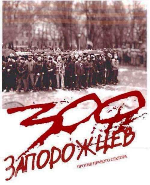 300  