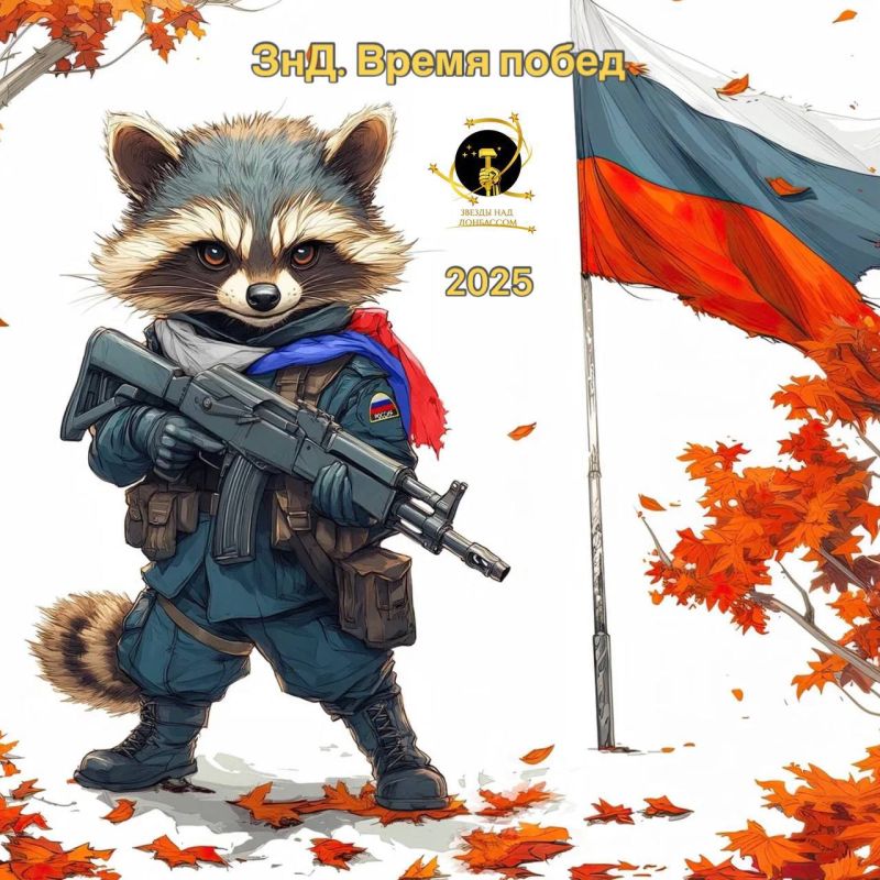 В Мелитополе пройдут мероприятия в рамках фестиваля «Звезды над Донбассом — 2025. Время побед»