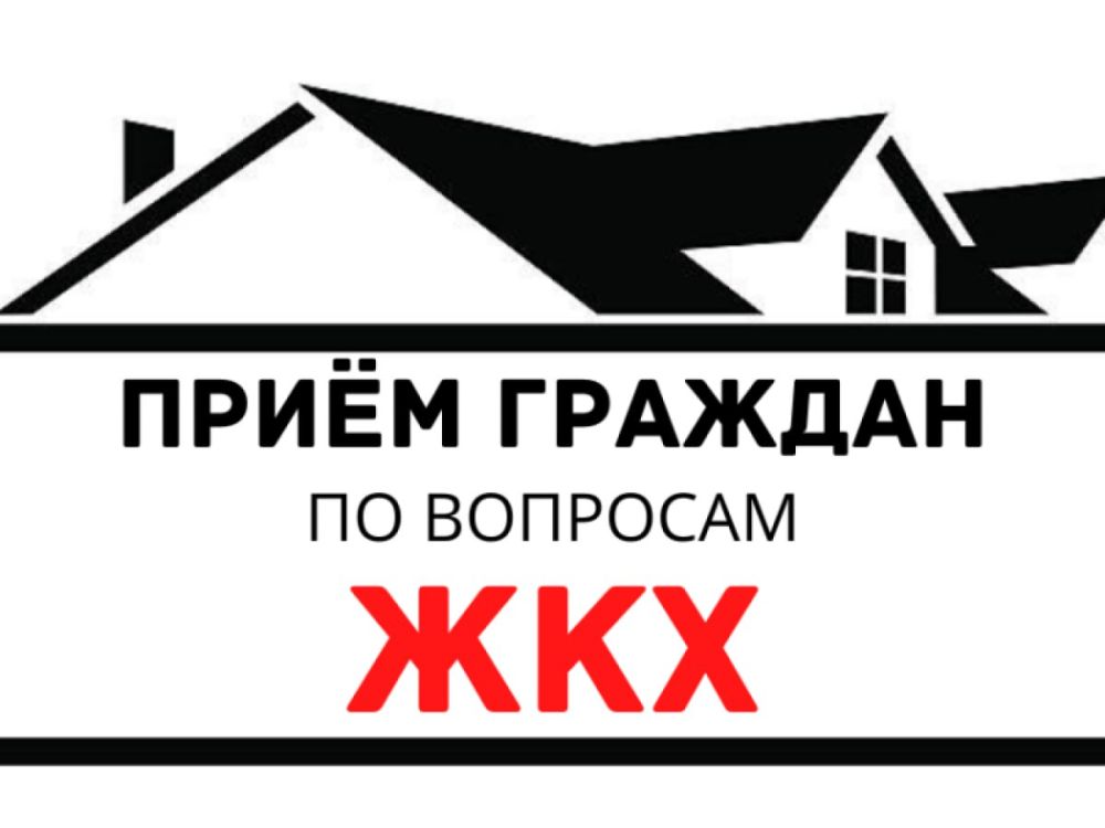 Егор Корякин: Напоминаю, что жители Запорожской области могут обратиться к специалистам сферы ЖКХ за помощью