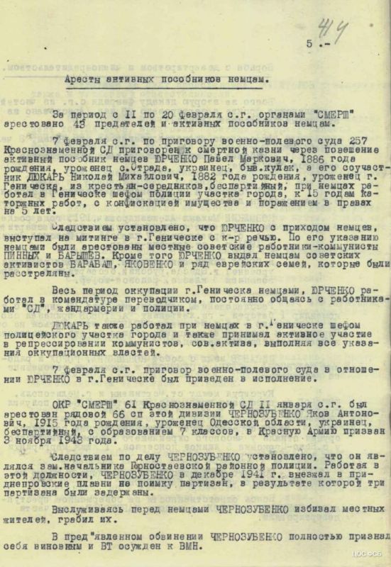   82-     &quot;&quot;       ,  -      