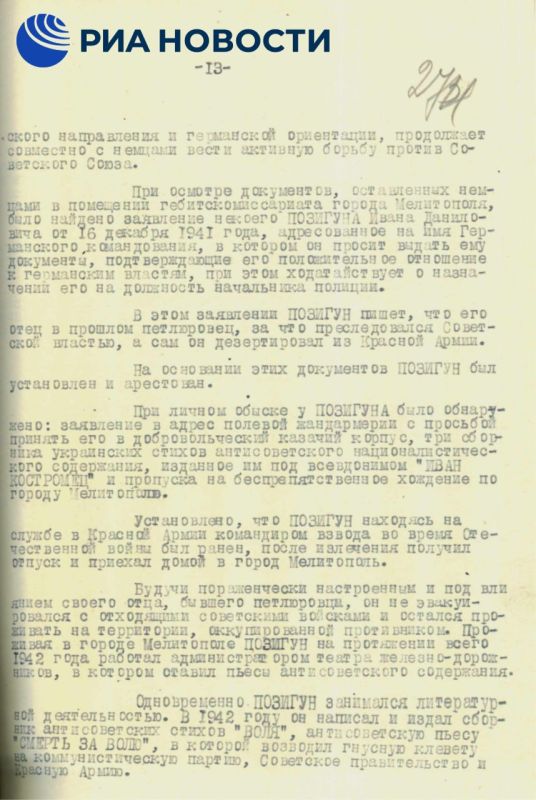    82-       &quot;&quot;              