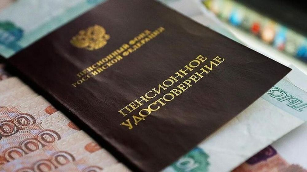 Для жителей новых регионов планируют изменить методику расчета пенсионного стажа