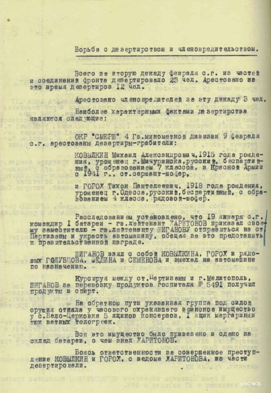   82-     &quot;&quot;       ,  -      