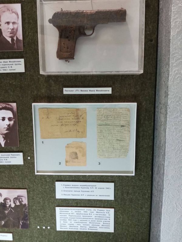   1942            ,      ..   . .   ...