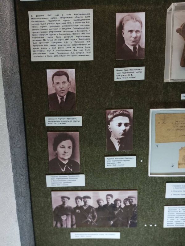   1942            ,      ..   . .   ...