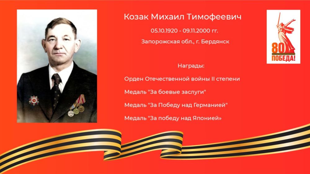      (05.10.1920 - 09.11.2000 .),         