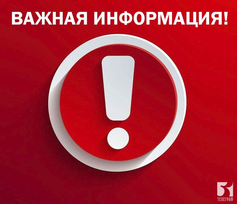 Контролируемое уничтожение боеприпасов будут проводить в Мелитопольском МО