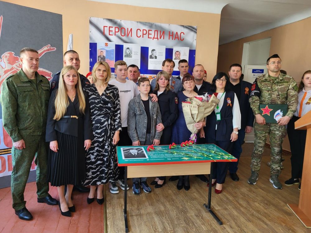 В Мелитопольской средней образовательной школе № 20 в рамках Всероссийского образовательного проекта состоялось открытие стенда памяти «Герои среди нас» и «Парты героя»