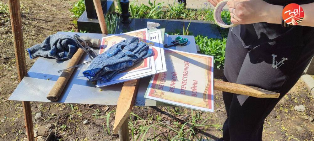 Мелитопольские школьники привели в порядок могилы ветеранов ВОВ