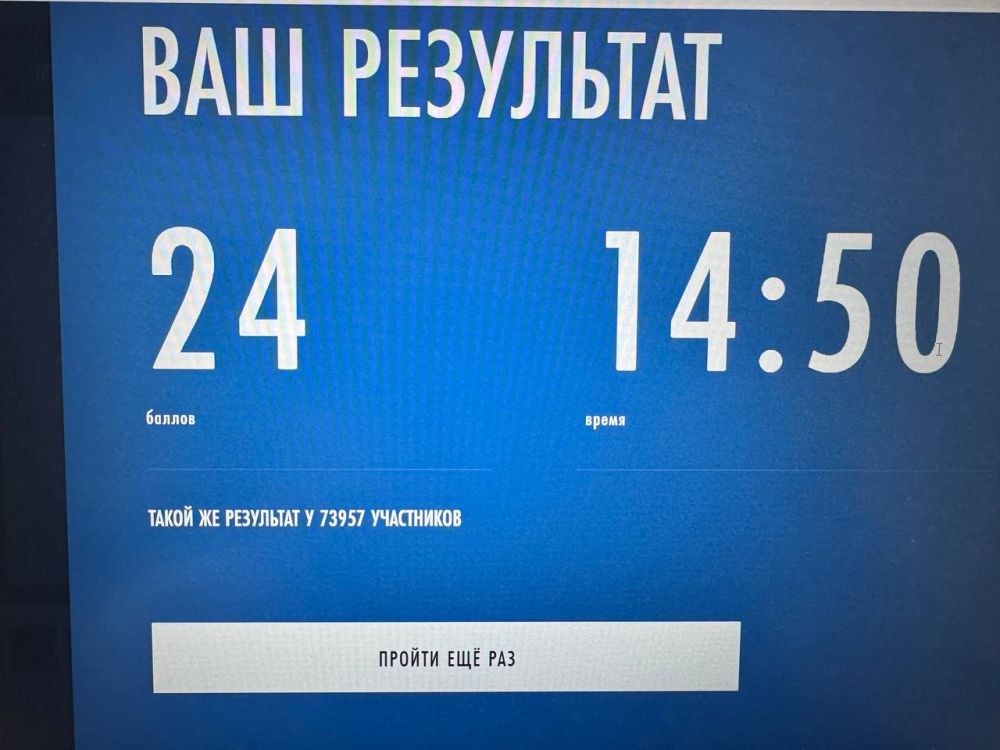   &quot; ,    &quot;         2025!