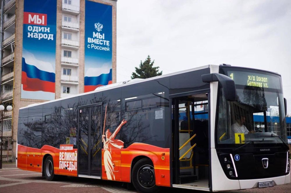 С 1 по 10 мая 2025 года для волонтеров, принимающих участие в организации и сопровождающих мероприятия по празднованию 80-й годовщины Победы, будет обеспечен бесплатный проезд в общественном транспорте