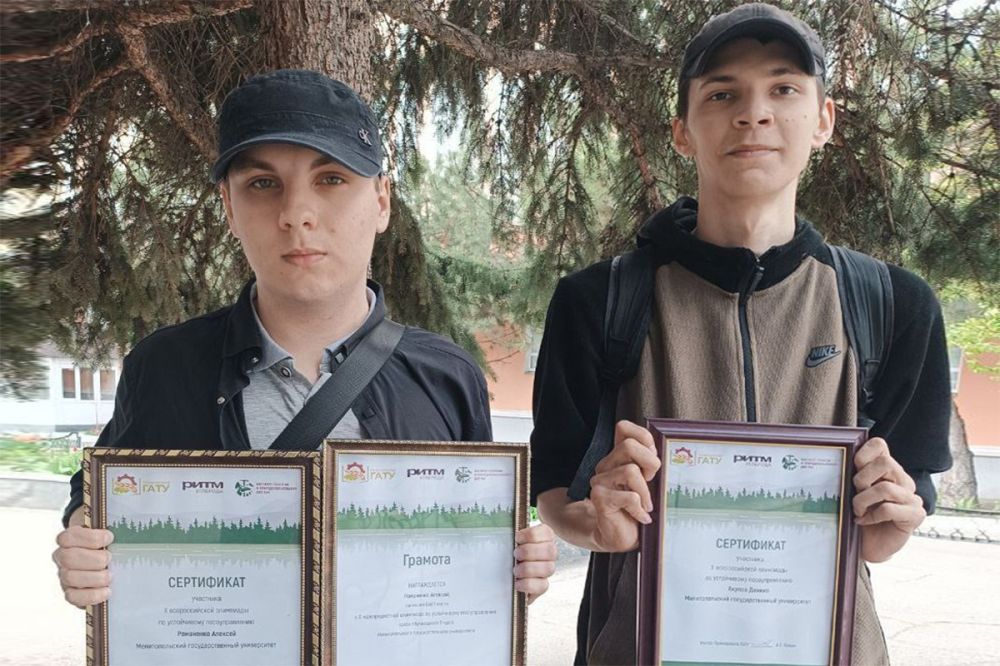 Cтудент МелГУ стал победителем межпредметной олимпиады по лесоуправлению